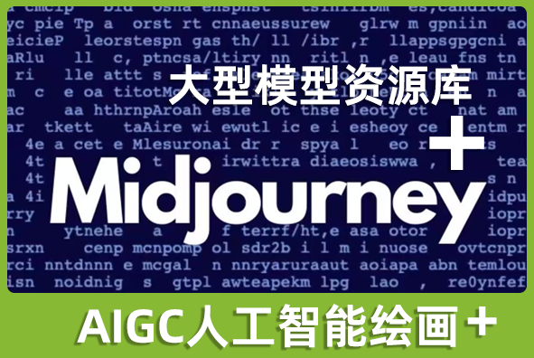 北京k8凯发天生赢家·一触即发游戏美术外包公司:资源库加人工智能绘画降本